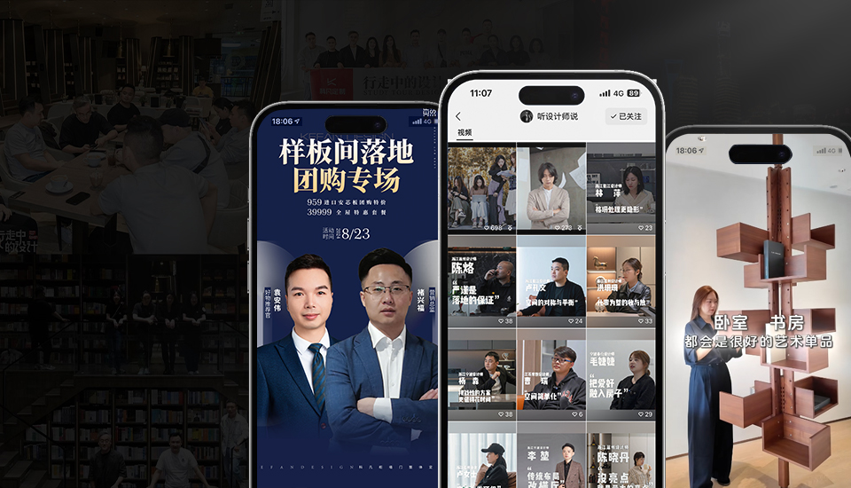 营销工具优势